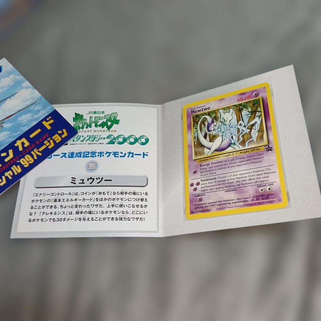 古いプロモ良好セット★ＪＡ最初期プロモ・ANA最初期．1997年〜2019年