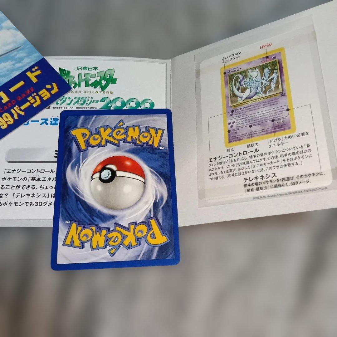 古いプロモ良好セット★ＪＡ最初期プロモ・ANA最初期．1997年〜2019年
