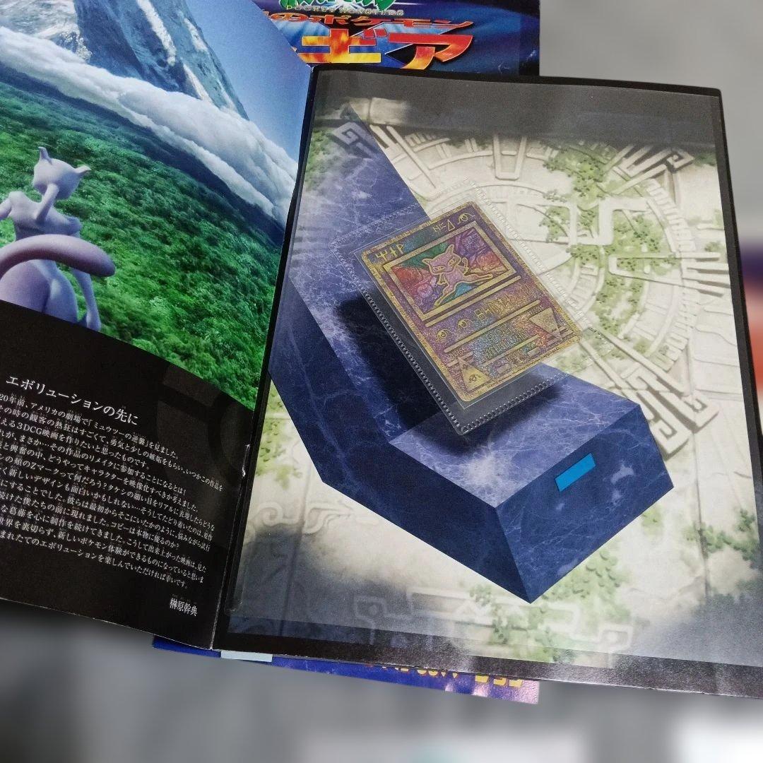 古いプロモ良好セット★ＪＡ最初期プロモ・ANA最初期．1997年〜2019年