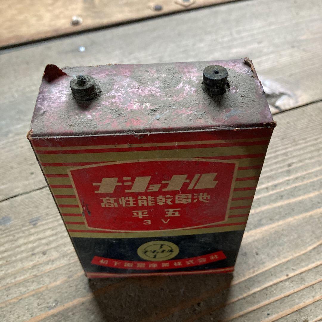 ナショナル　高性能乾電池