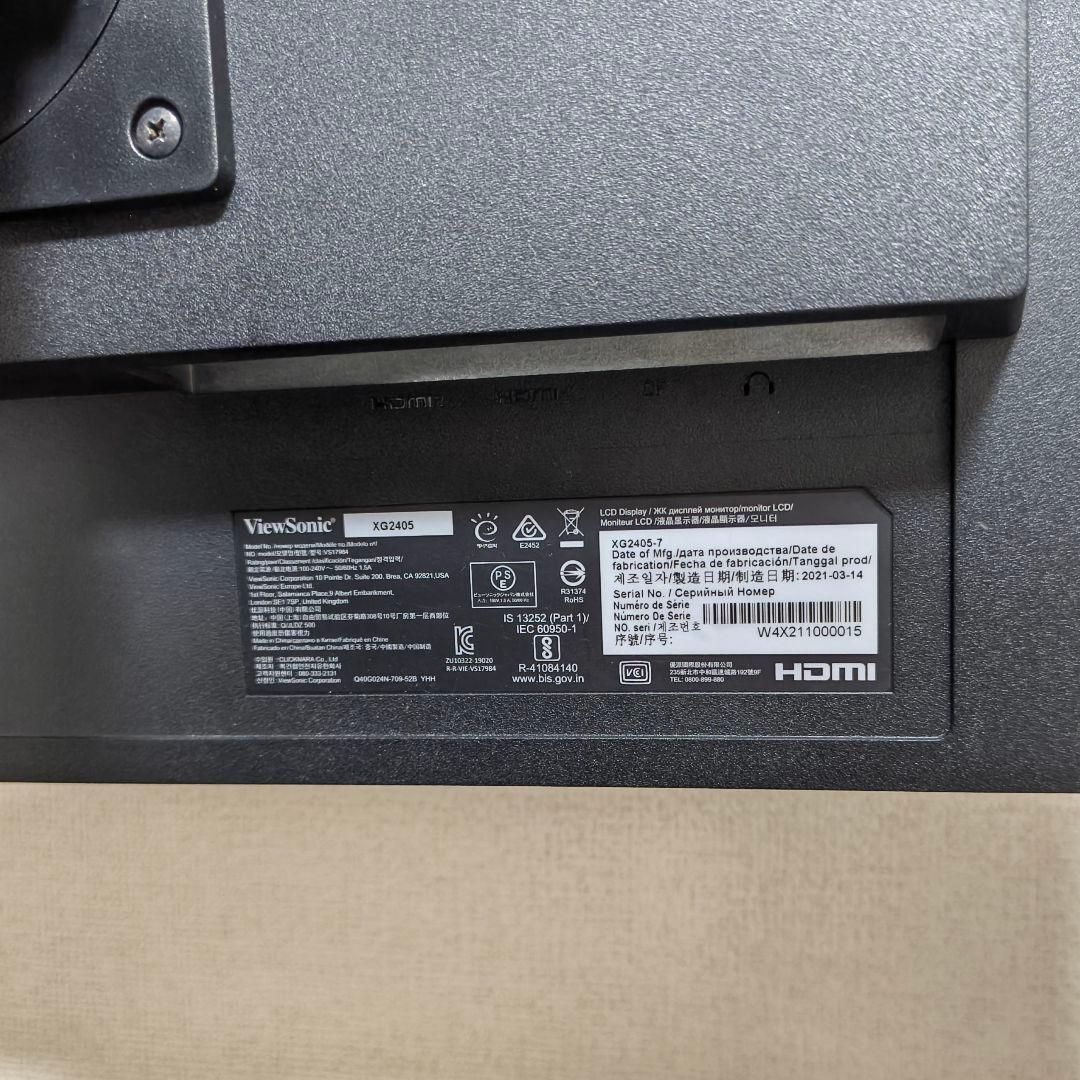 ViewSonic XG2405 ゲーミングモニター 144HZ