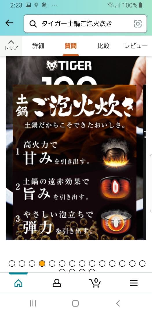 ☆2020年製☆ハイエンドモデル☆タイガー 土鍋ご泡火炊き 可変圧力IH炊飯器