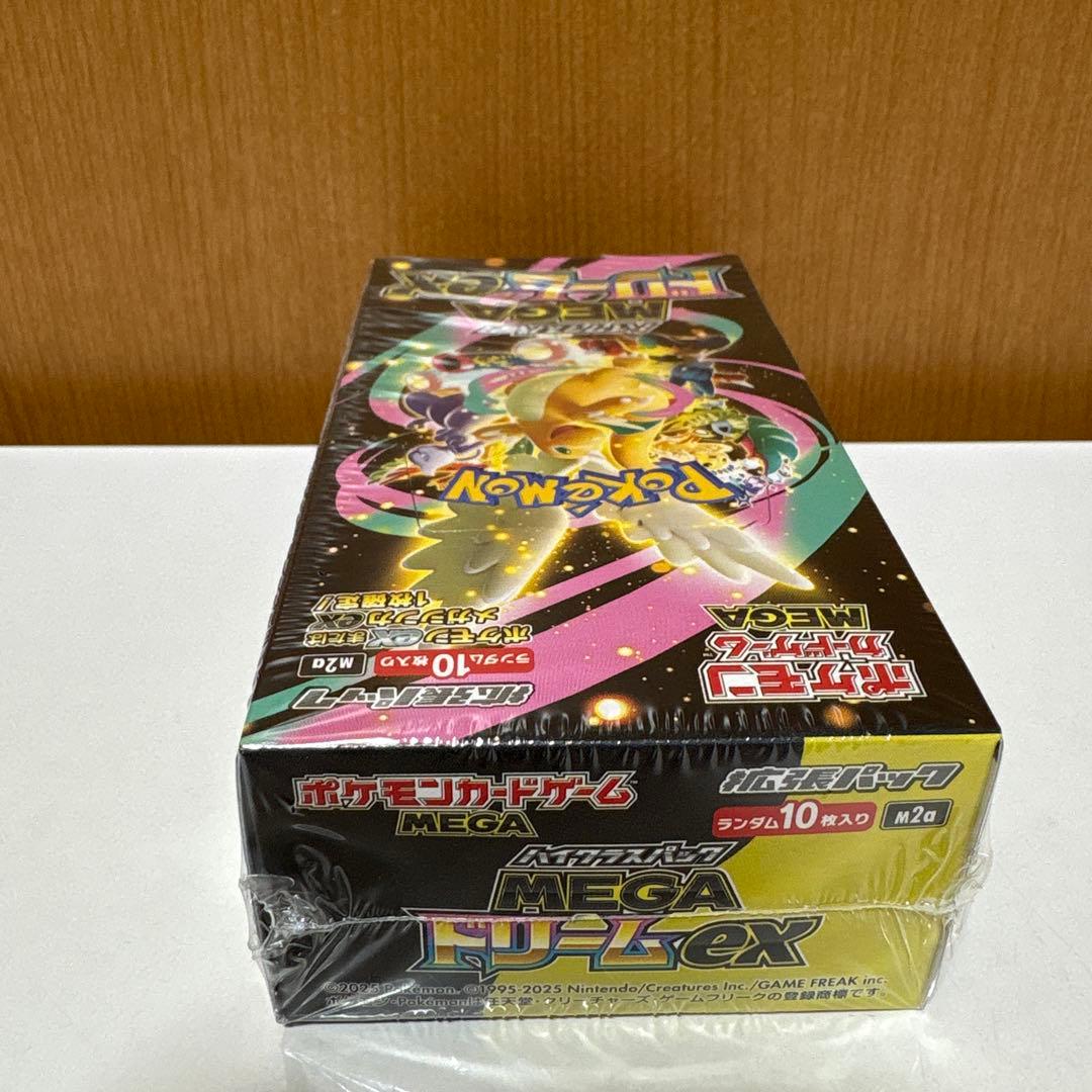 梅*け様 【300円スタート】メガドリームex…1BOX 未開封シュリンク付き