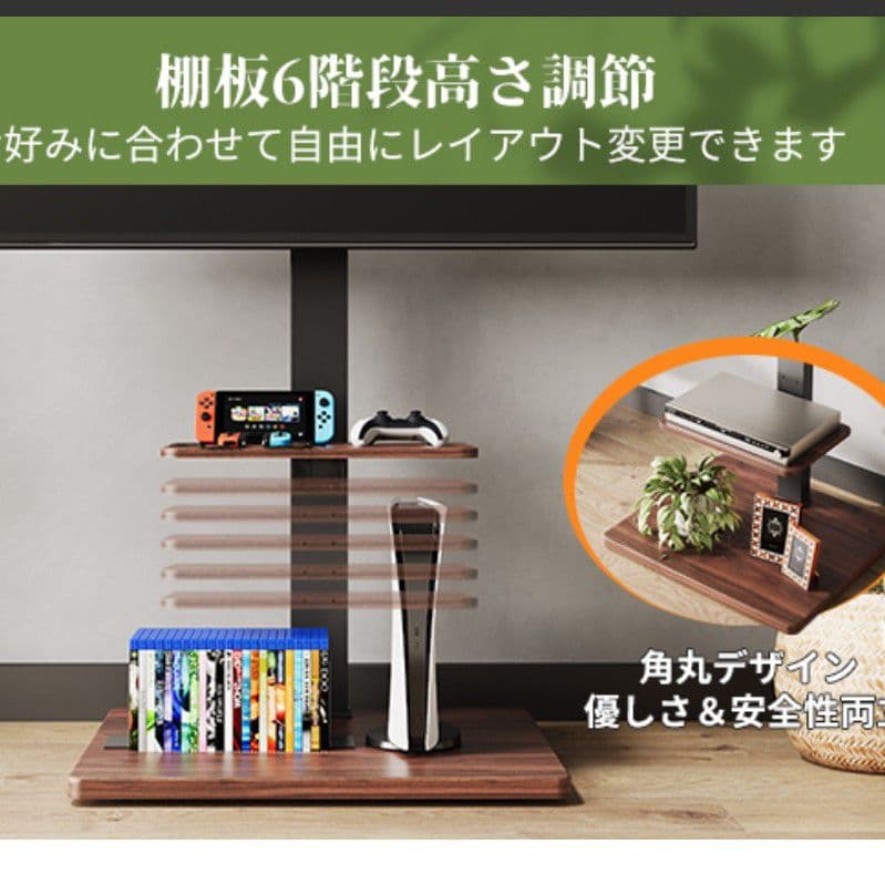 ♦特価♦WLIVE テレビスタンド 昇降式 ブラウン 税込13,990円