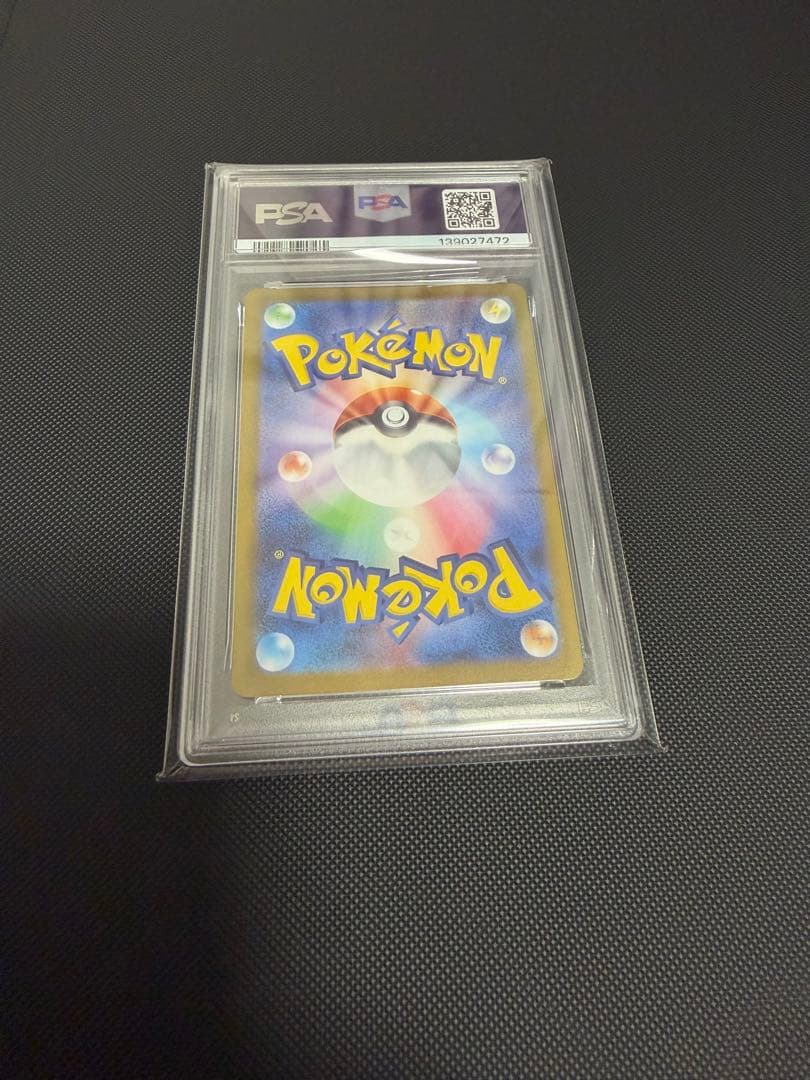 d*7様 ［PSA10］グレイシアPROMO