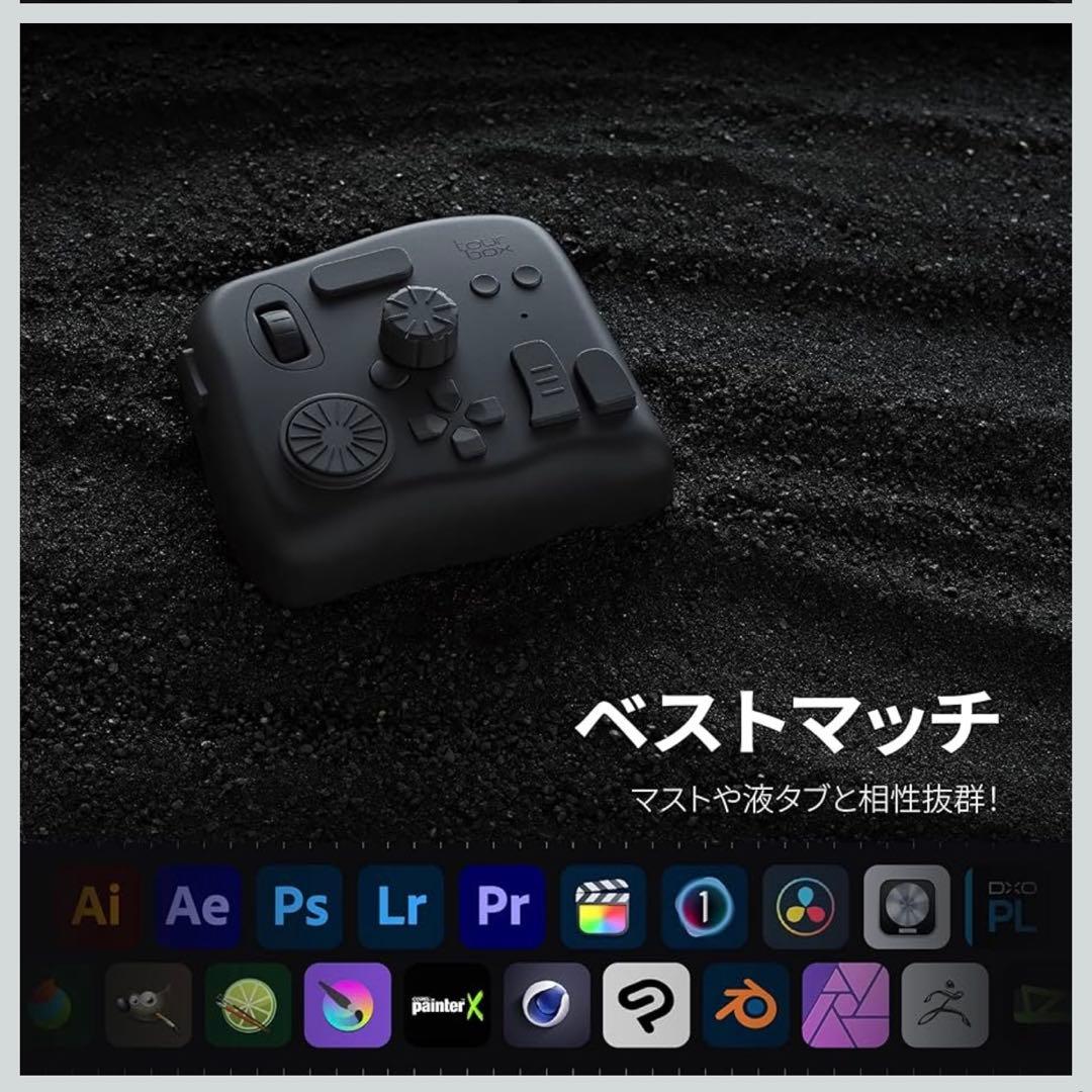【ほぼ未使用品】TourBox Elite 左手デバイス