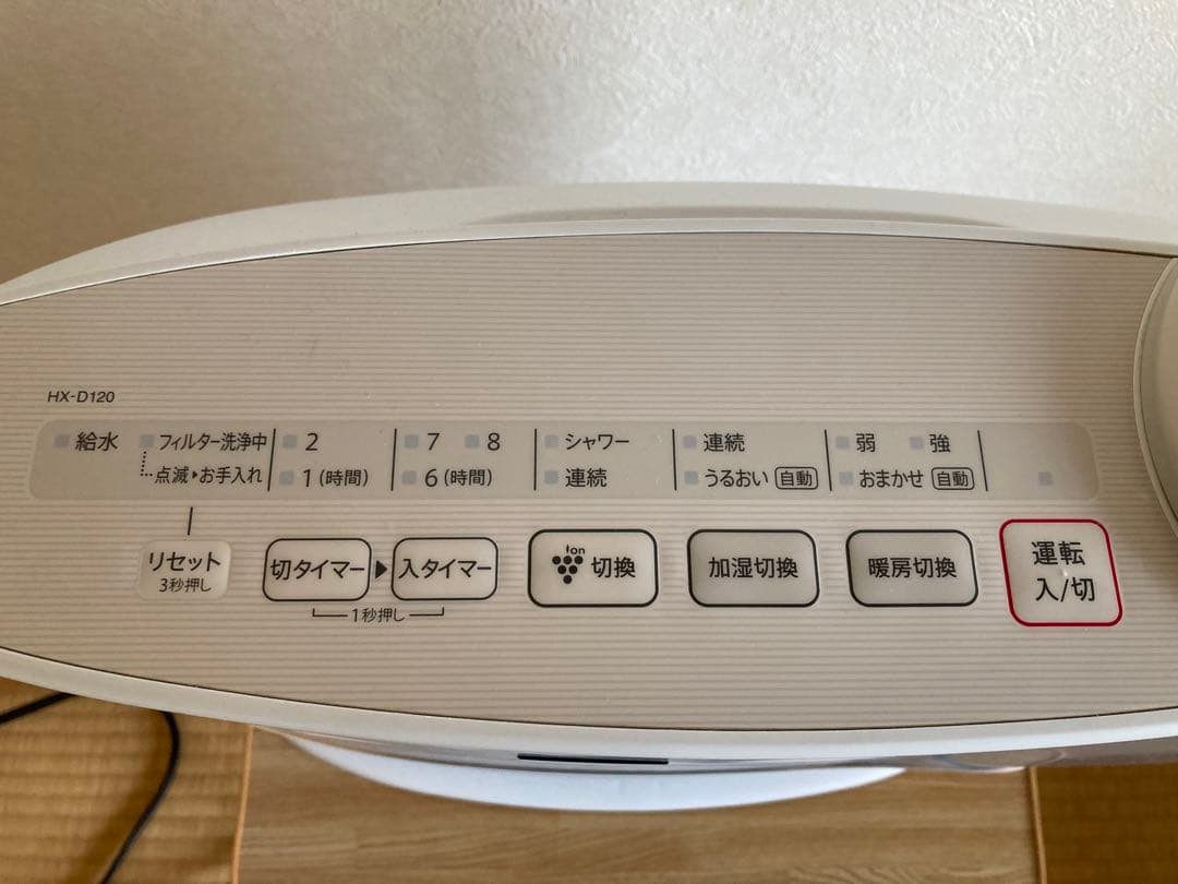 SHARP 加湿セラミックファンヒーター