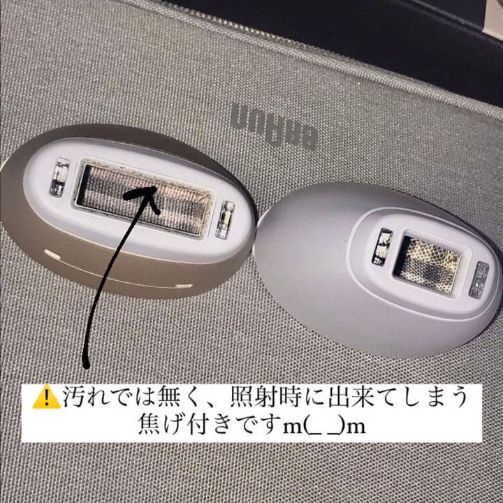 BRAUN 光脱毛器シルクエキスパートPro5 〈PL-5117〉