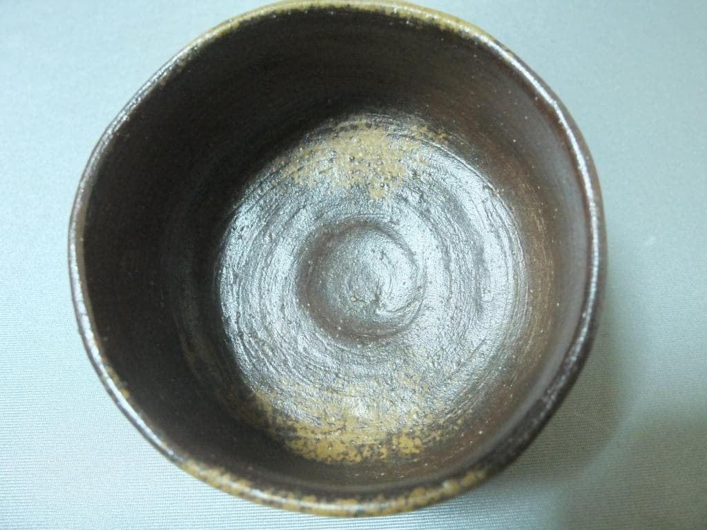 笑庵窯　柴山利彌作　美濃唐津　在銘「喜寿茶碗」茶碗　共箱