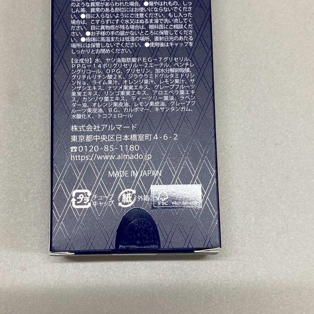 極美品 自宅保管 FALCO ファルコ 洗顔料 100g ×2