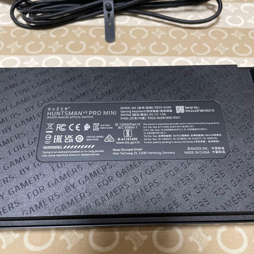 Razer Huntsman V3 Pro Mini JP（日本語配列）
