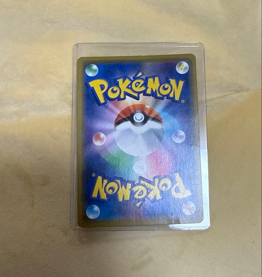 Y*i様 ポケモンカード ポケモンセンター限定 シブヤピカチュウ カナザワピカチ