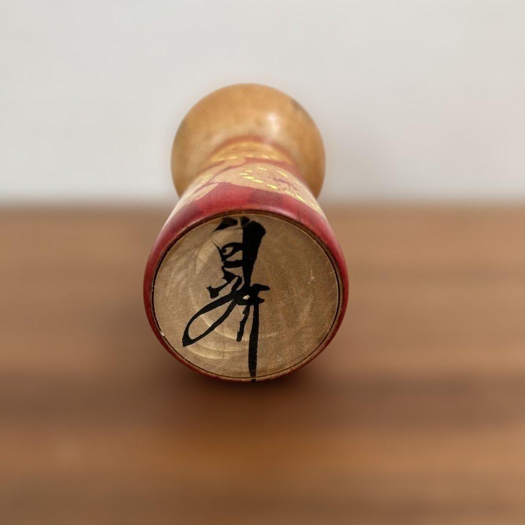臼杵白鳳こけし、ヴィンテージ木製創作こけし