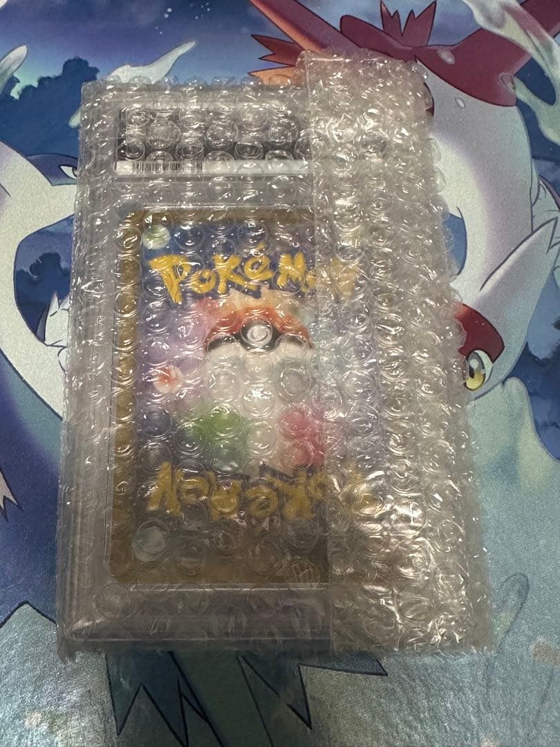 【PSA10】ゴーストAR