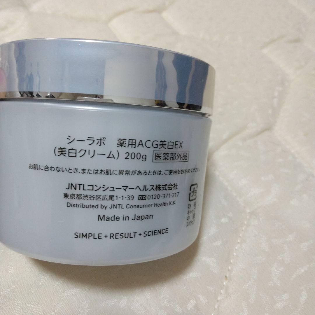 く*読様 ドクターシーラボ　薬用アクアコラーゲンゲル　美白　BIHAKU　EX
