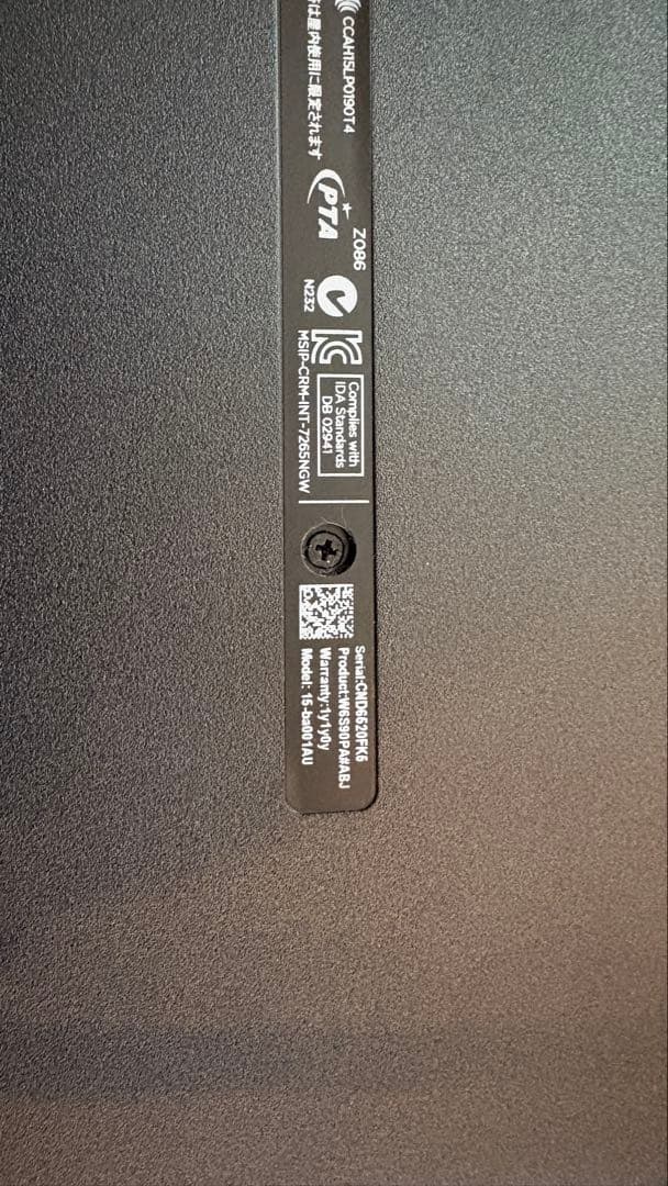HP ノートPC15.6インチ 初期化済み 起動OK ACアダプター付