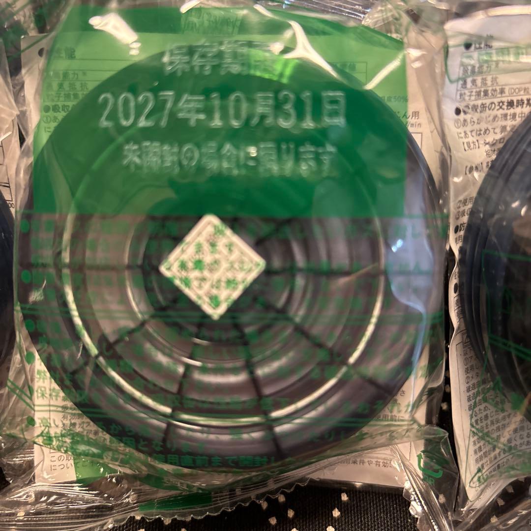 防塵　有機ガス用フィルター RDG-5 32個セット