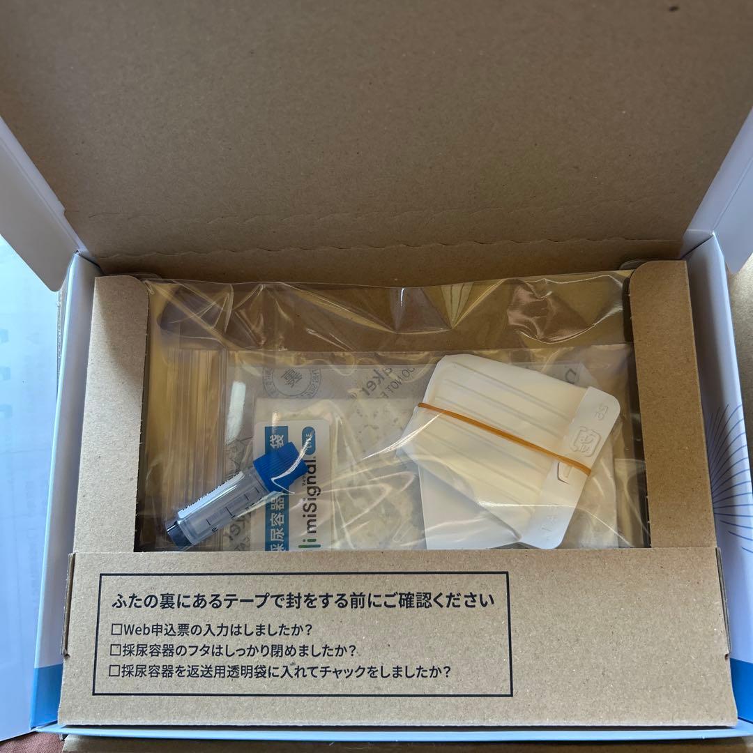 miSignal LITE 健康管理機器　マイシグナルライト〜2603期限