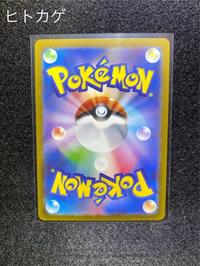 ポケモンカードゲーム 人気ARセット 6枚【ヒトカゲ151他】