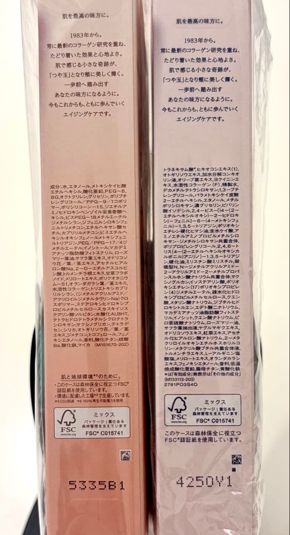 ELIXIR デーケアレボリューション ブライトニング＆トーンアップBE セット