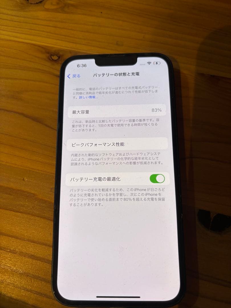 Apple iPhone 13 ブラック本体のみ　128GB