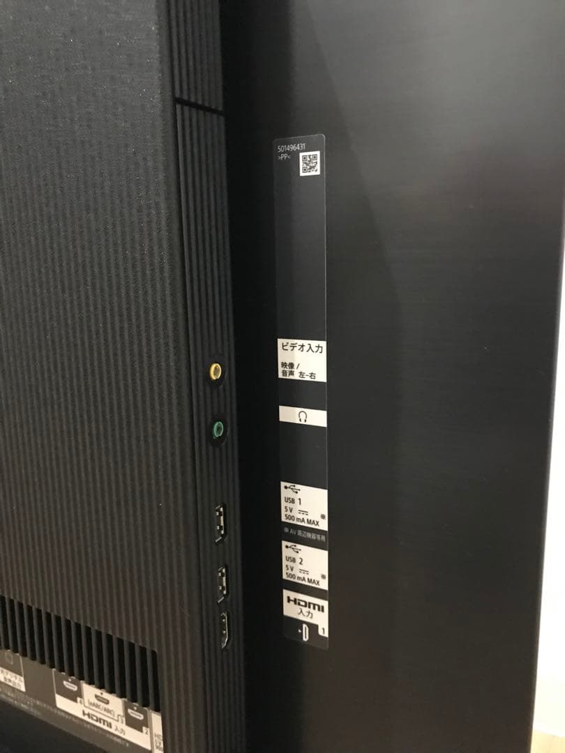 ソニー 55V型 有機EL テレビ ブラビア A8Hシリーズ KJ-55A8H