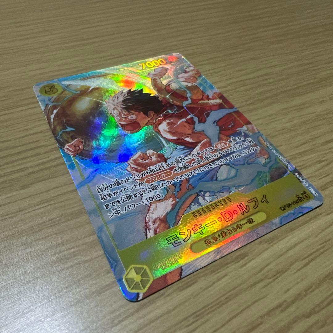 ワンピースカード　ルフィ　SEC パラレル　美品