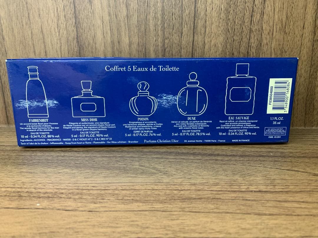 ディオール ミニボトル 35ml + ゲラン ミツコ 50ml セット