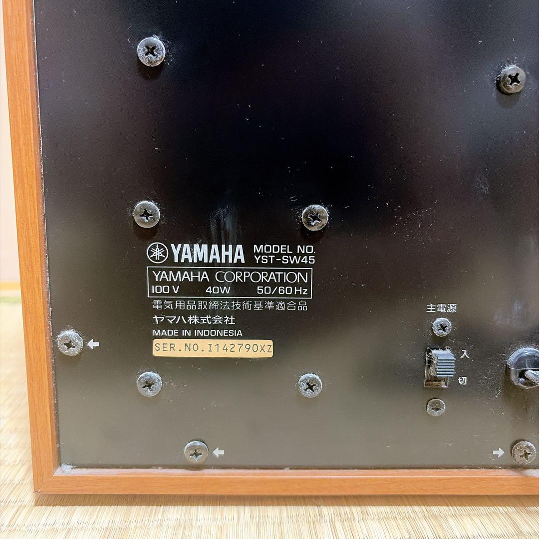 ✨綺麗✨YAMAHA ヤマハ YST-SW45 サブウーファー ブラウン 音響
