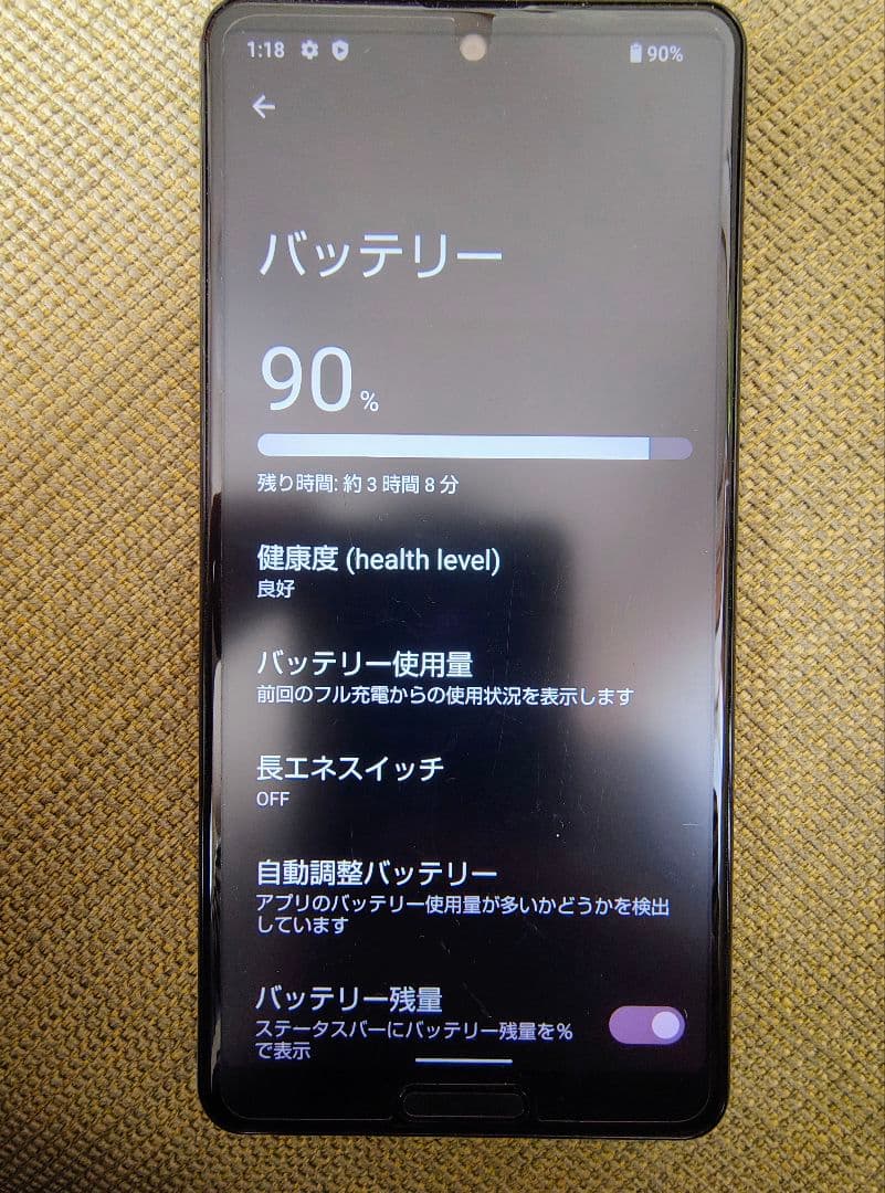 AQUOS sense4 SH-M15 本体　シルバー