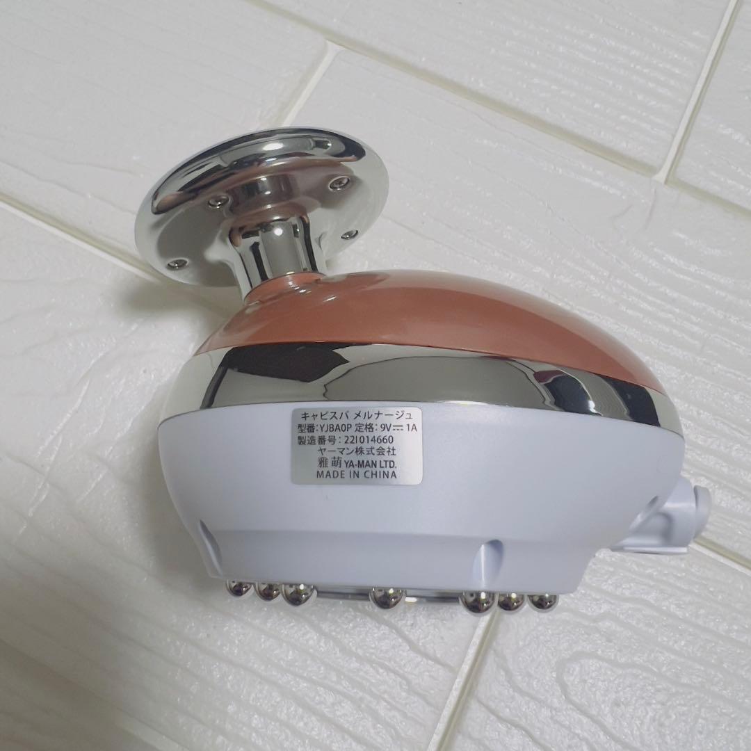 【美品】YA-MAN キャビスパ メルナージュ｜防水・浴室使用可　セルフエステ