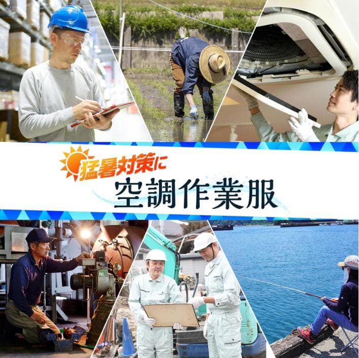 空調作業服 ファン付き 30V冷風 24000mAhバッテリー付　S/Mサイズ