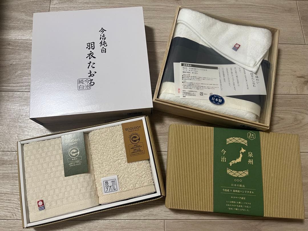 今治タオル 4枚　泉州タオル 2枚　タオル ６枚セット  まとめ売り　未使用新品