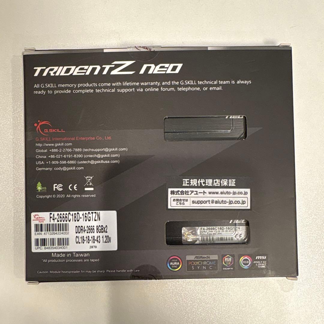 G.SKILL TRIDENT Z RGB DDR4メモリー16GB 8GBx2