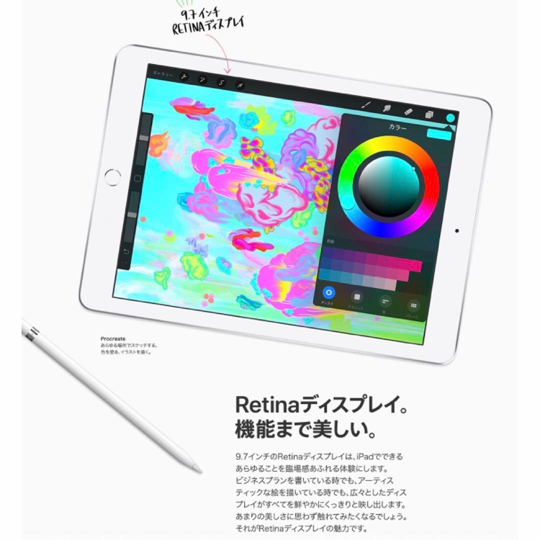 AppleiPad 第6世代 128GB WiFi+アップルペンシル（第1世代）