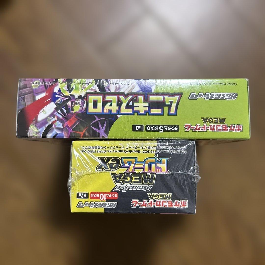 ポケモンカードメガドリームex、ムニキスゼロボックスシュリンク付き