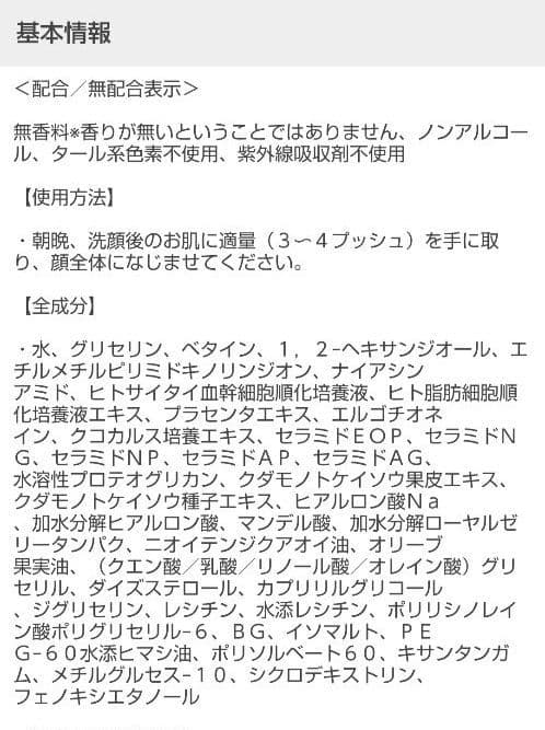 ディーザ　ポジティブポリシュブースト＆スチームバーム24 セット