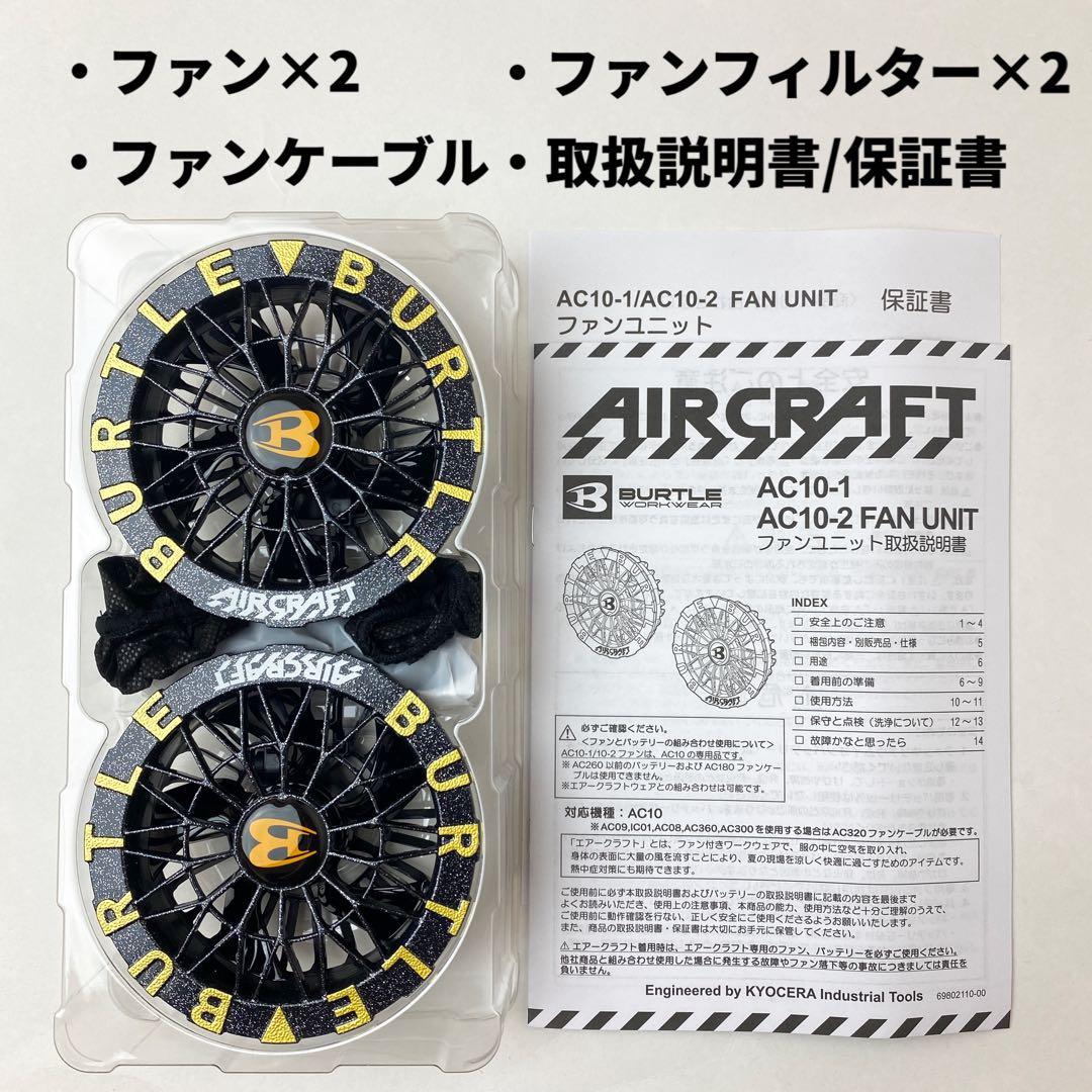 バートル 2026年 空調服 30V レッド×ブラックバッテリー&ゴールドファン