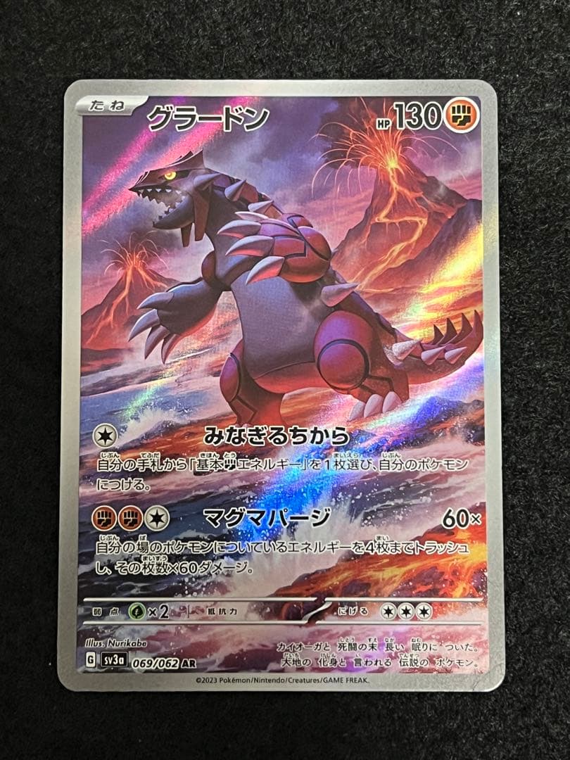 ポケモンカードゲーム 4枚 まとめ売り ニャースSR 等 早いもの勝ち