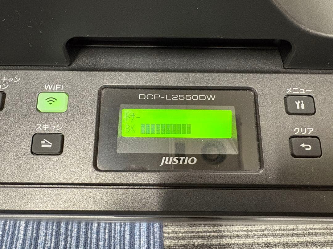 brother DCP-L2550DW レーザープリンター・複合機