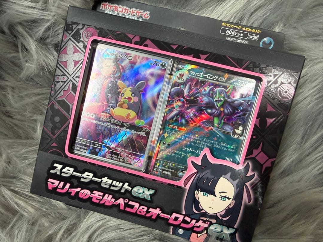 新品未開封 リーリエ•N コレクションファイルセットなど3点まとめ売り