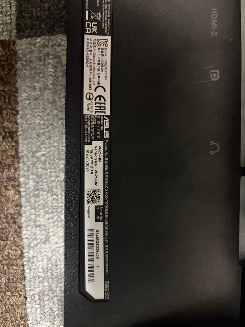 ASUS TUF Gaming VG259QM（24.5インチ）280hz