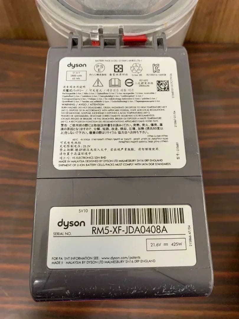ダイソン Dyson コードレス掃除機 V8 Fluffy SV10