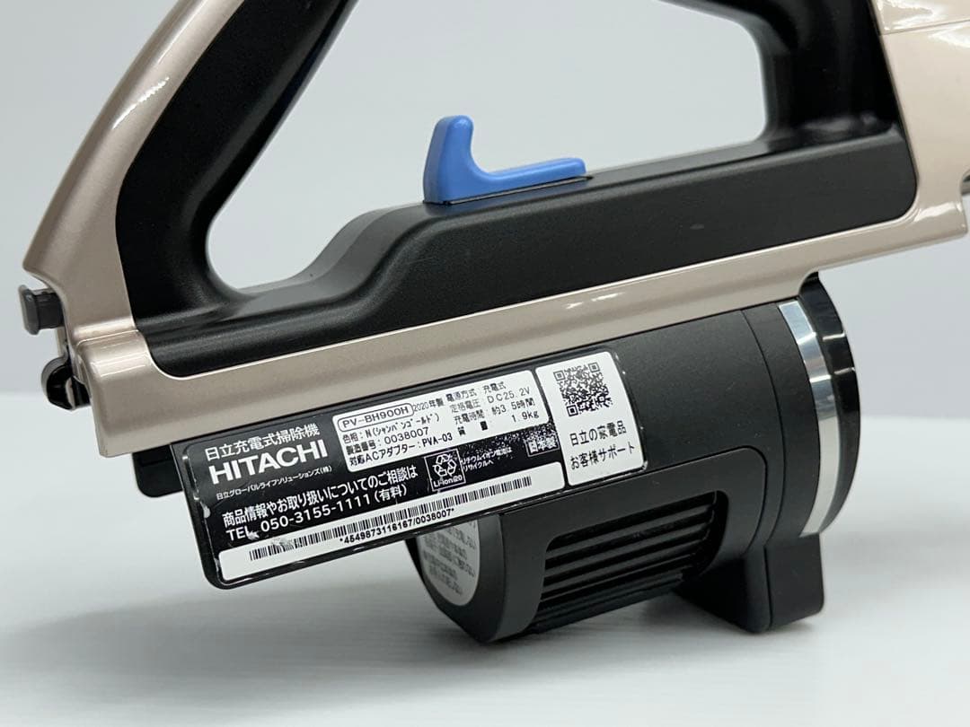 希少　PV-BH900H 日立掃除機　本体のみ　中古　2020年製　良品　美品
