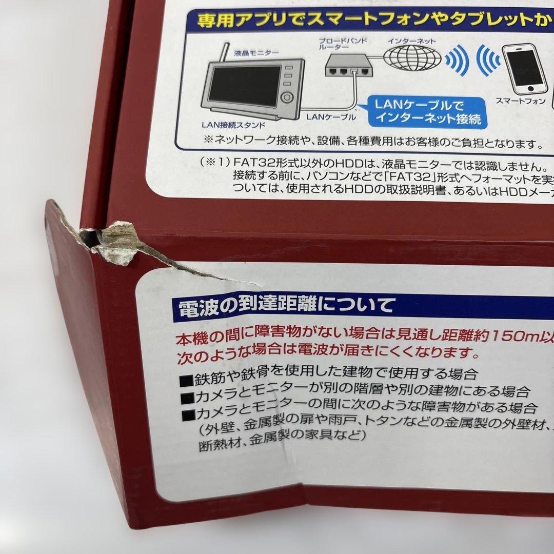 エルパ 防犯カメラ ELPA CMS-7110