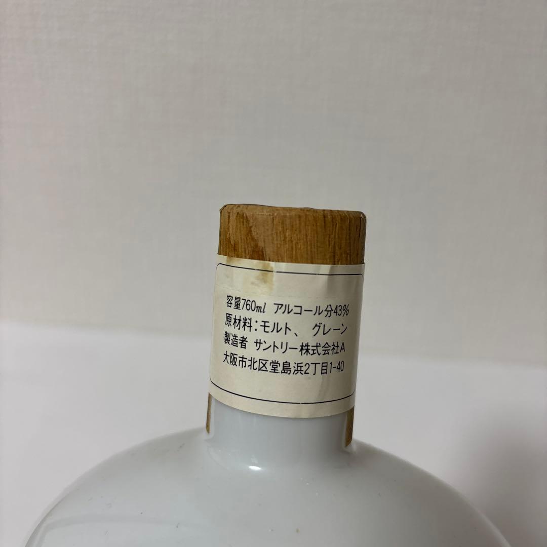 サントリーウイスキー　HAND‘84 京都　記念ボトル　陶器　未開封