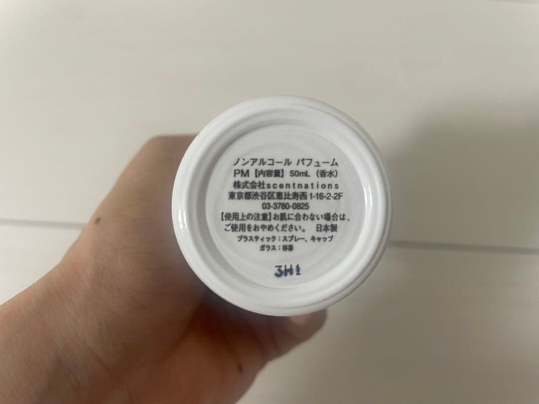 ショーレイヤードSHOLAYERED PEAR MUSCAT