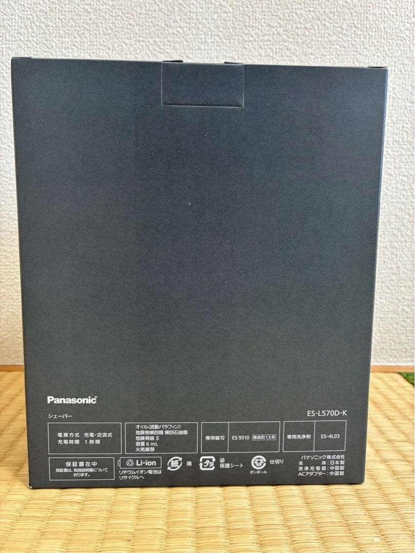 Panasonic メンズシェーバー ES-LS70D-K