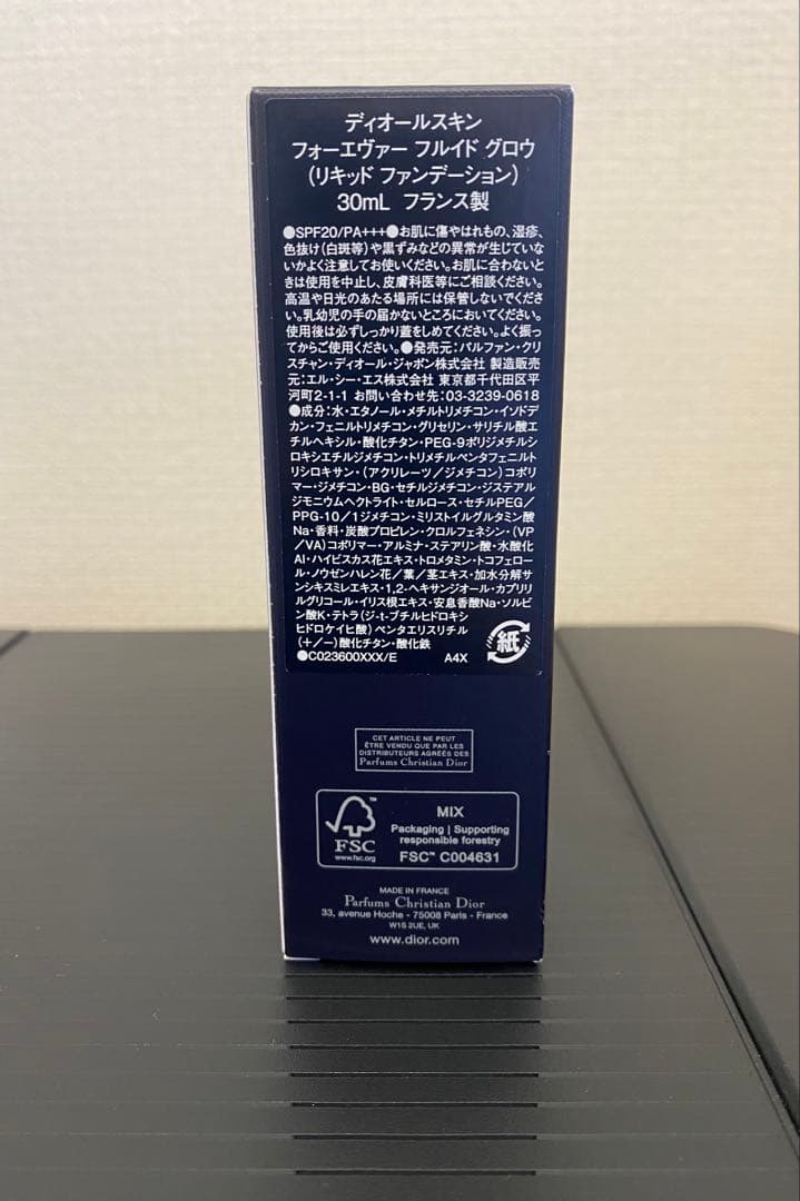 新品 Dior ディオールスキン フォーエヴァー フルイド グロウ