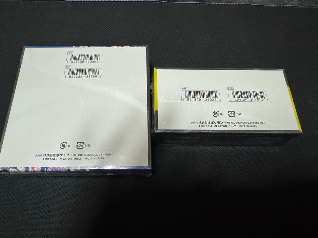 ニンジャスピナー、メガドリームex BOX1箱ずつ